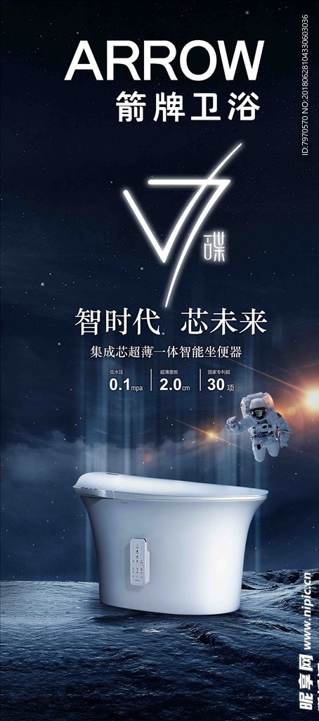 箭牌卫浴，为您的餐馆打造洁净与舒适的用餐空间