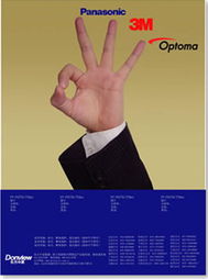 风火锐意设计 引领数码产品广告策划与创新的专业力量