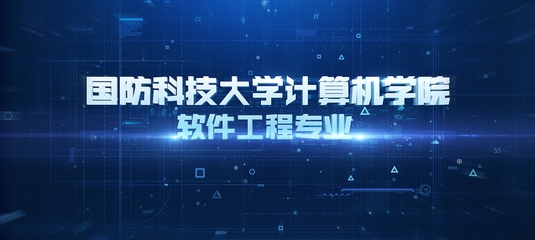 国防科技大学本科招生信息获取渠道全解析