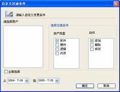 五重防盗设计 筑牢网吧资产安全防线