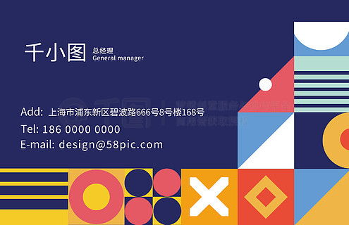 商务办公广告设计素材免费下载 千图网平面广告图片大全